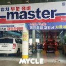 한양1급자동차공업사 이미지