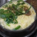 제주흑돈본가 이미지