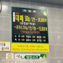 칠우불고기 이미지