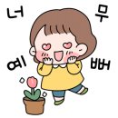 영재농원 이미지