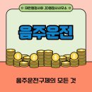 JD 행정사 사무소 이미지