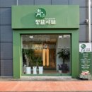 청담-137 이미지