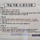 해중공원펜션 네이버블로그