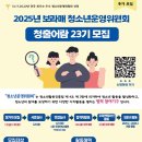 (주)청출어람