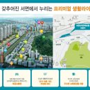 가야삼정그린코아 이미지