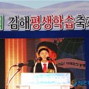 김정권축사 이미지