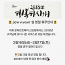 본비반트 이미지