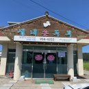 샘그린 협동조합 네이버블로그