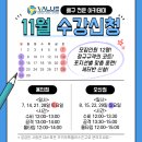 용구대로2360번길 Daum카페