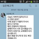 보청기프로 대구서부센타 이미지