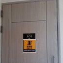 한솔민박 이미지