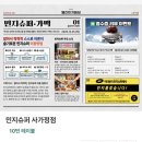 가본수퍼