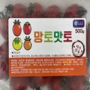 농업회사법인 영암식품(주) 네이버블로그