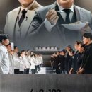 남영동 양문 합정점 이미지