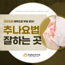 더담온