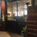 진선미황태마을 이미지
