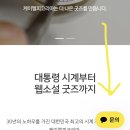 케이엘피코리아 문송안함 시계AS 후기