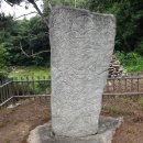 동산리마애여래상 이미지