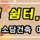 노벨리스코리아 노동조합 이미지