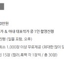 로즈메리스냅
