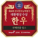 성원식육점 이미지