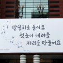 교보타워 이미지