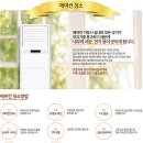거제통영고성사천 세탁기청소 에어컨청소 냉장고청소 매트리스청소 홈클린닥터