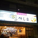 면사무소 이미지