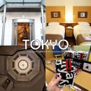 황궁모텔 | 도쿄 긴자 호텔 추천 몬토레 긴자 위치 가격 객실 후기 정보 긴자 이토야 옆