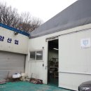 조양산업 이미지