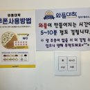 와플대학함안캠퍼스