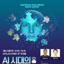 서초느티나무쉼터 이미지