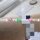 척시원병원 이미지