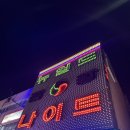 클럽 코코 관광나이트 | [유흥일기] 춘천의 유일한 클럽, 밤사, 별밤이라는 뉴월드관광나이트ㅎㅋ