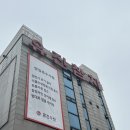 유진씨푸드 | 싱싱한 해산물을 구매할 수 있는 씨푸드 수산마트 “유진참치” (회, 초밥, 물회 등)방문후기