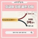 여자인한의원 네이버블로그