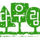 과학동화&놀이 이미지