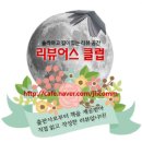 해외여행을위한 생활영어 이미지