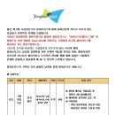 용마로지스(주) 이미지