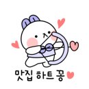 갓튀긴후라이드 의정부점 이미지