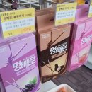 댕댕마트24 - 시흥시 은계호수로 49 | 댕댕마트24