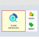현석기한의원 이미지