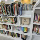 역마을작은도서관 이미지