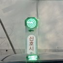 구도일주유소신도시 이미지