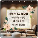 호석유통 | 천연산호석 라임 거실장 세트로 럭셔리한 거실공간을 꾸며보세요~!