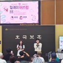 한국보훈복지의료공단 중앙보훈병원 이미지