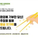 ㈜황금환경 이미지