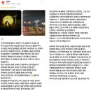 똥광노래 | 38광땡이 4명만 된다고?!