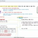 제이플러스수학교습소