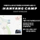 대한선수트레이닝연구소